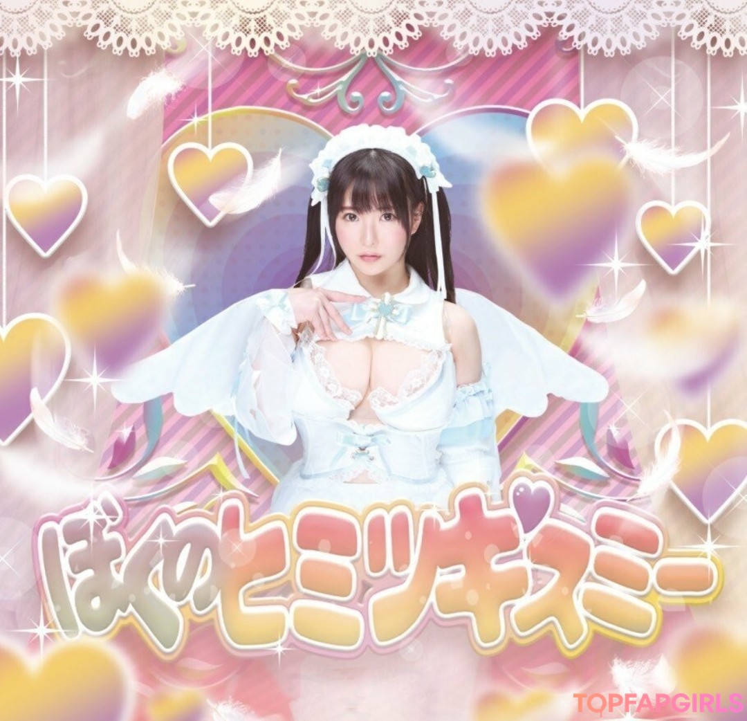 Photo nue de fuite OnlyFans de Lunaamemiya #1509