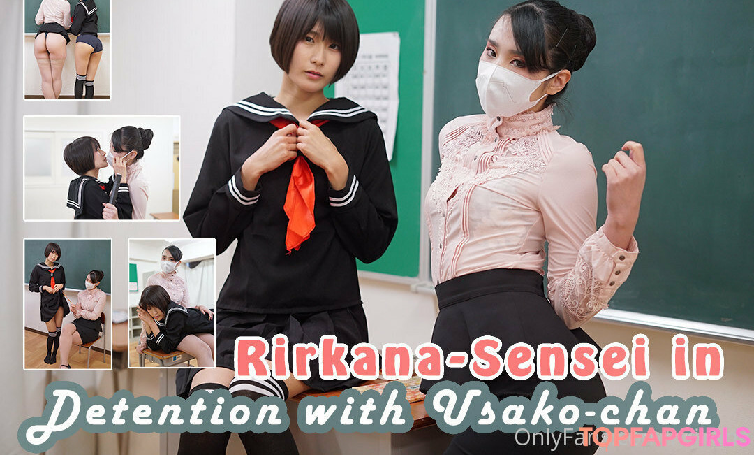 Photo nue de fuite OnlyFans de Ririkana #491