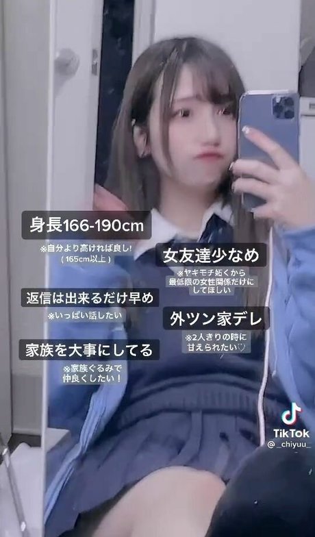 Chiyuu