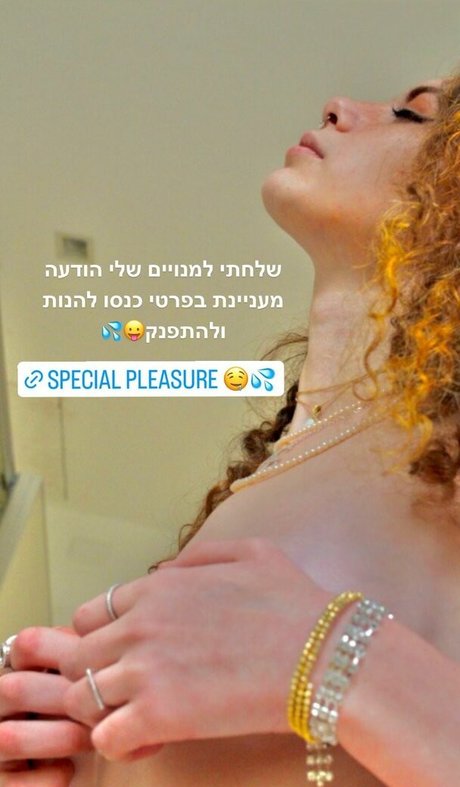 Eden Ayalon