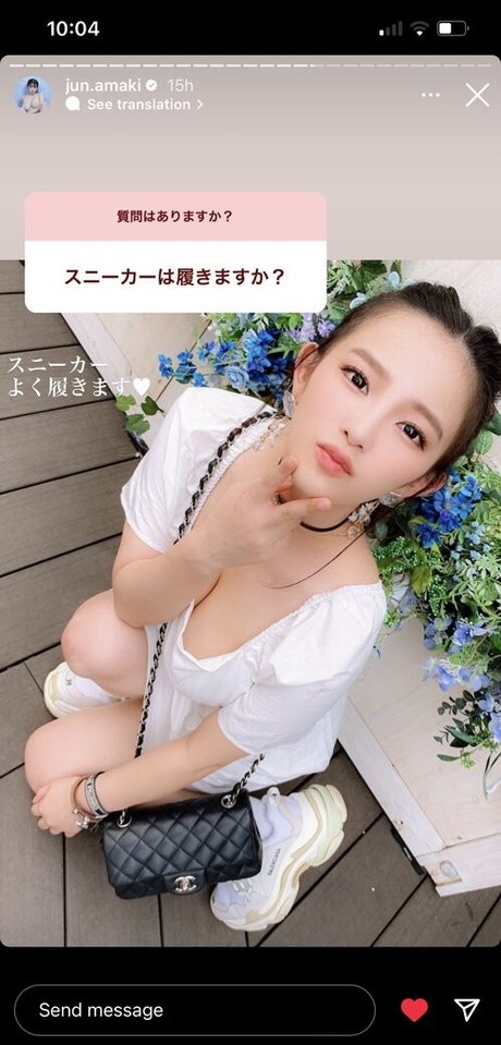 Jun Amaki