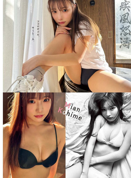 Photo nue de fuite OnlyFans de Ani Tenyu