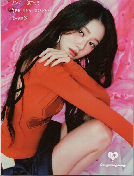 Jang Wonyoung