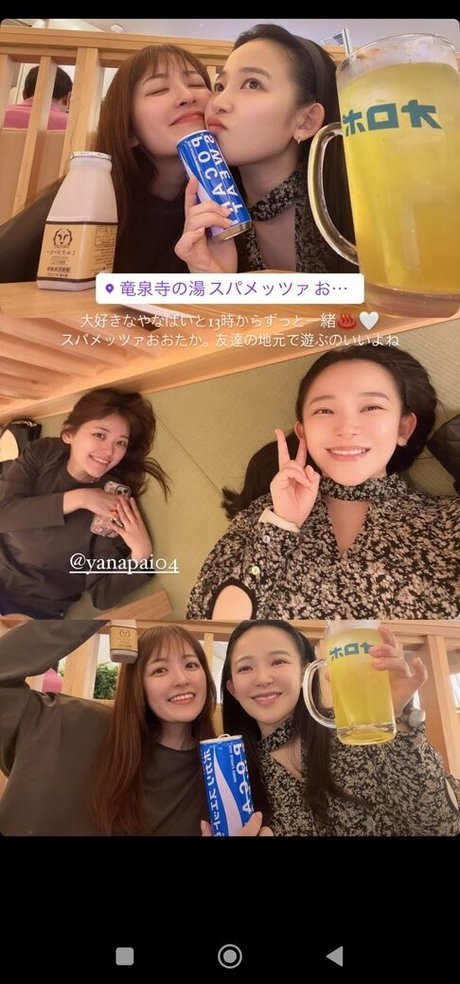 Saki Yanase