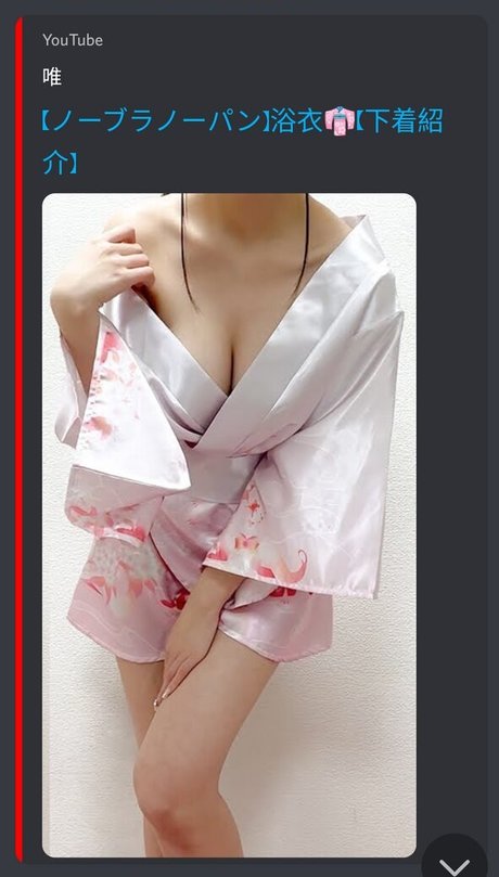 Photo nue de fuite OnlyFans de Yui0123