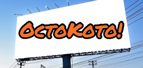 Koto