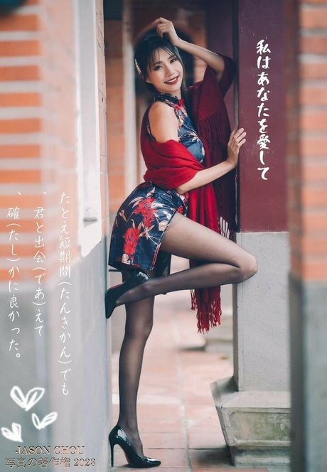 Anita Feifei