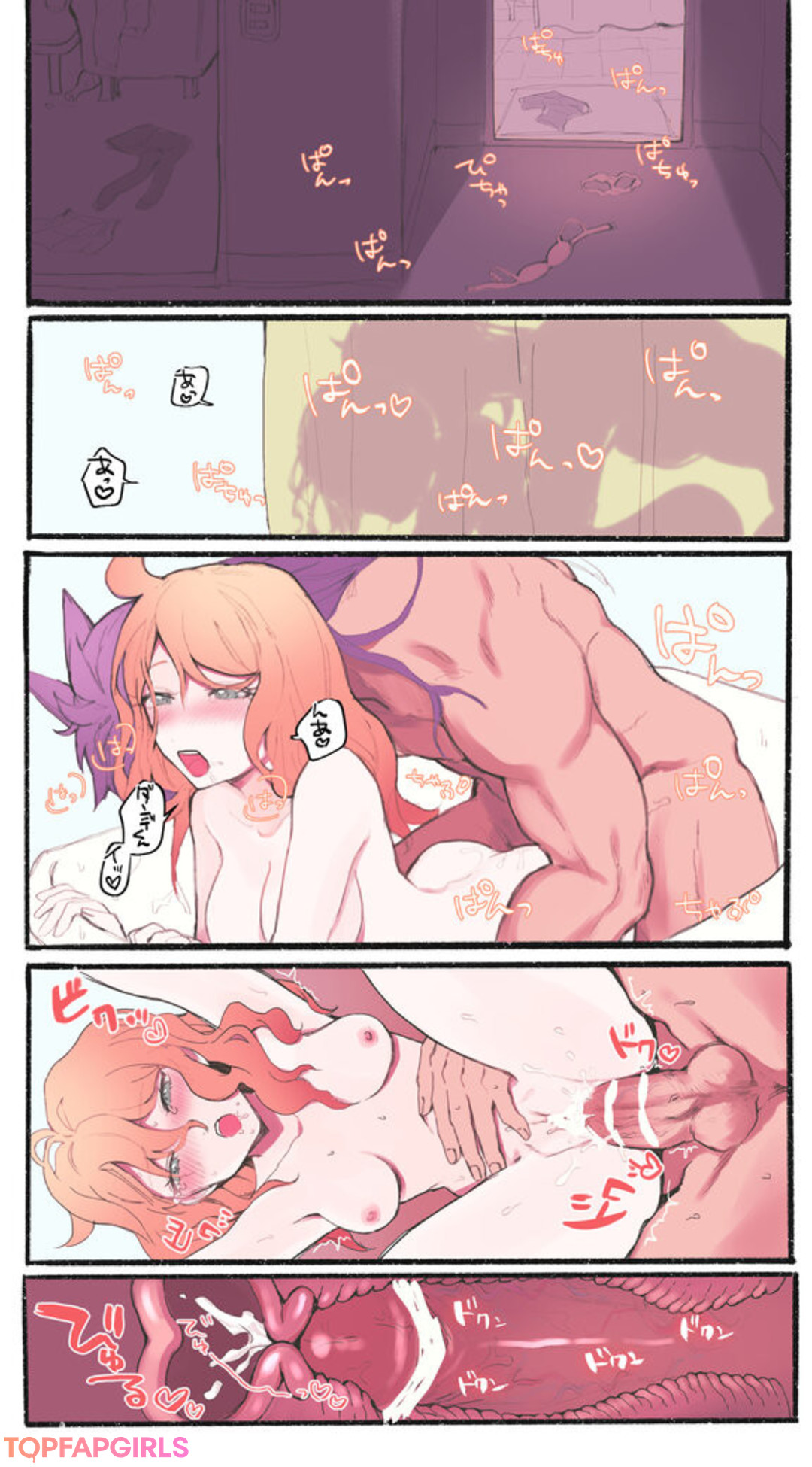 Photo nue de fuite OnlyFans de Pokegirls #1074