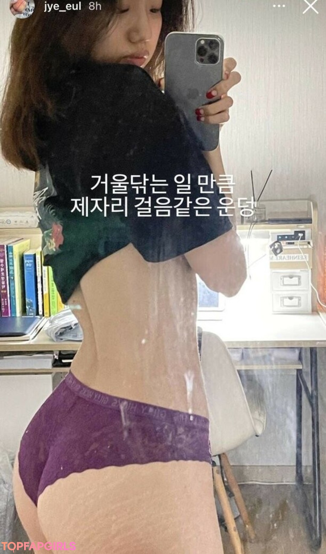 Photo nue de fuite OnlyFans de Ginajang #19 Photo nue de fuite OnlyFans de Ginajang #19