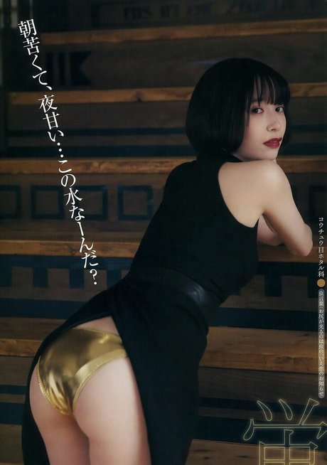 Kawasaki Aya
