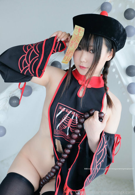 Mingmingkizami