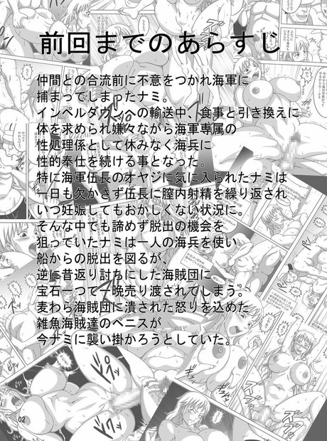 Naruho-dou