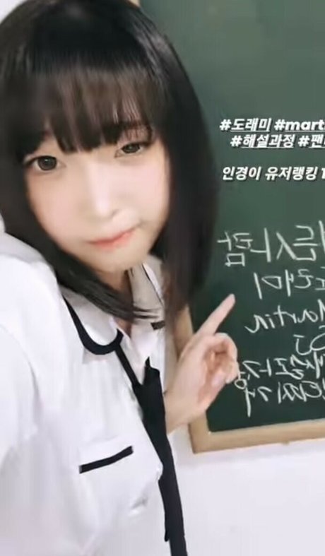 Inkyung