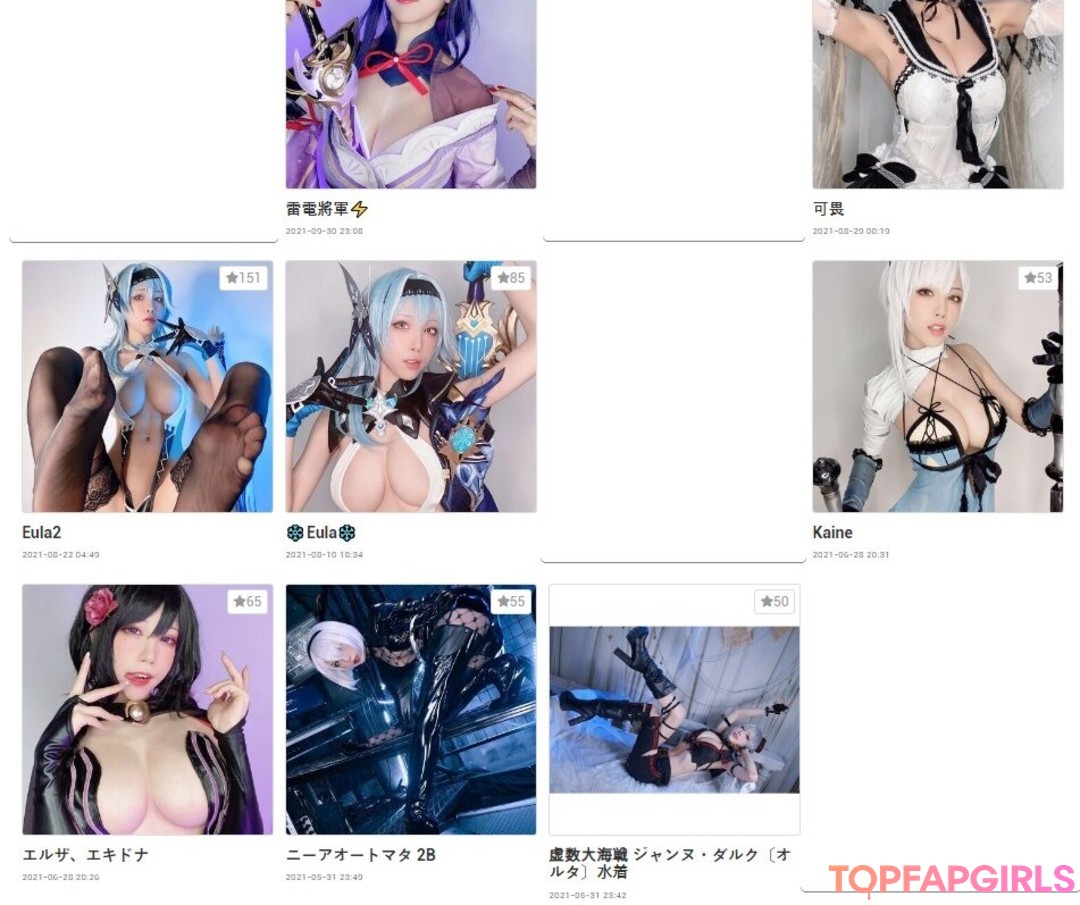Photo nue de fuite OnlyFans de Shuimiaoaqua #121 Photo nue de fuite OnlyFans de Shuimiaoaqua #121