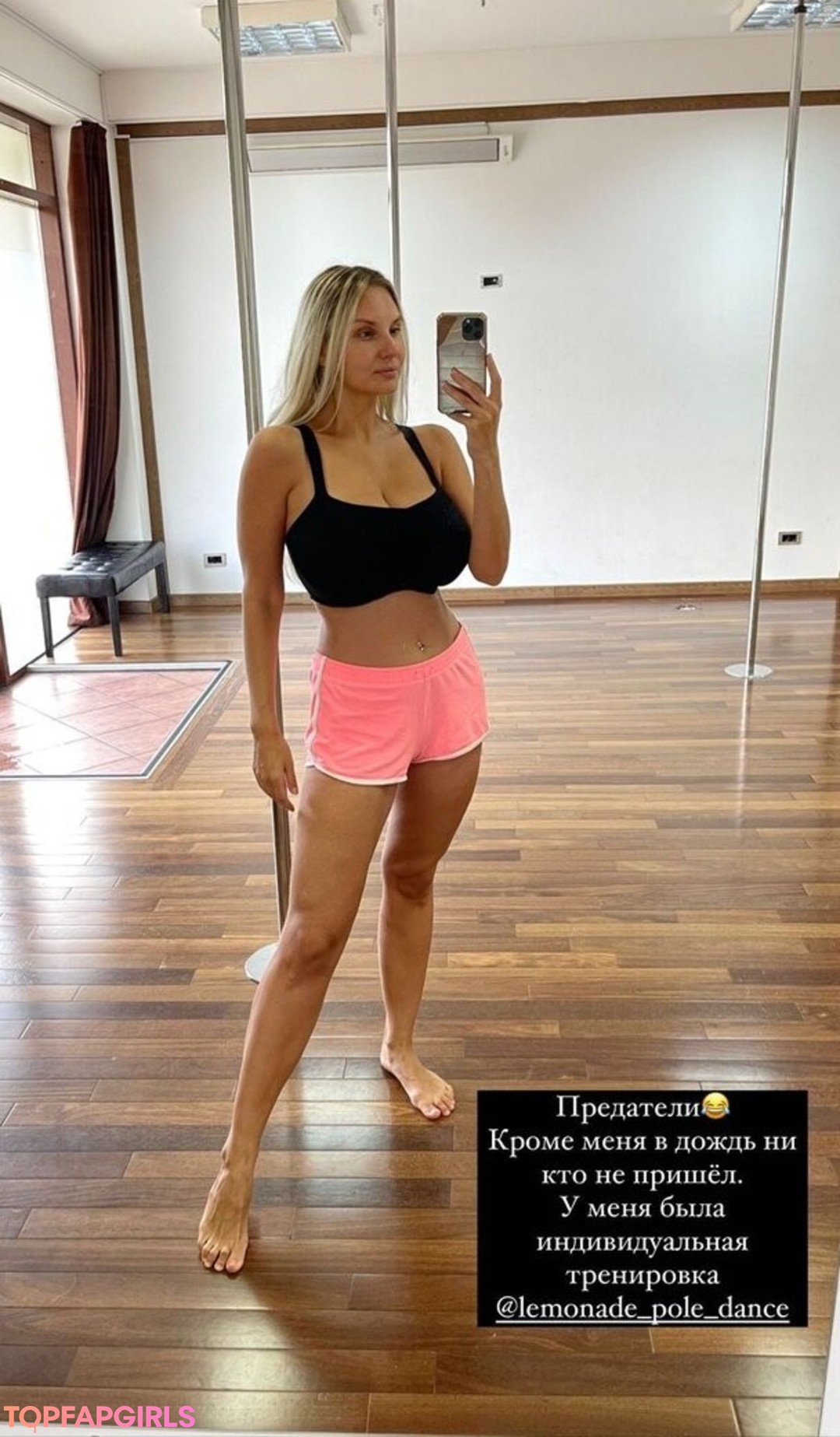 Photo nue de fuite OnlyFans de Lady Gorbunova #281 Photo nue de fuite OnlyFans de Lady Gorbunova #281