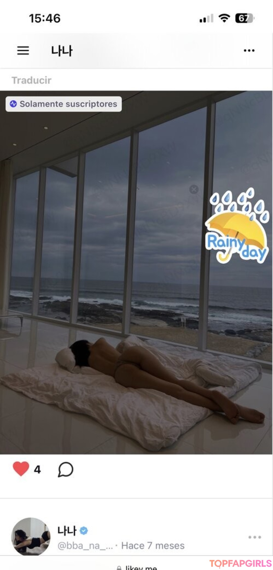 Photo nue de fuite OnlyFans de Bbanana #5 Photo nue de fuite OnlyFans de Bbanana #5