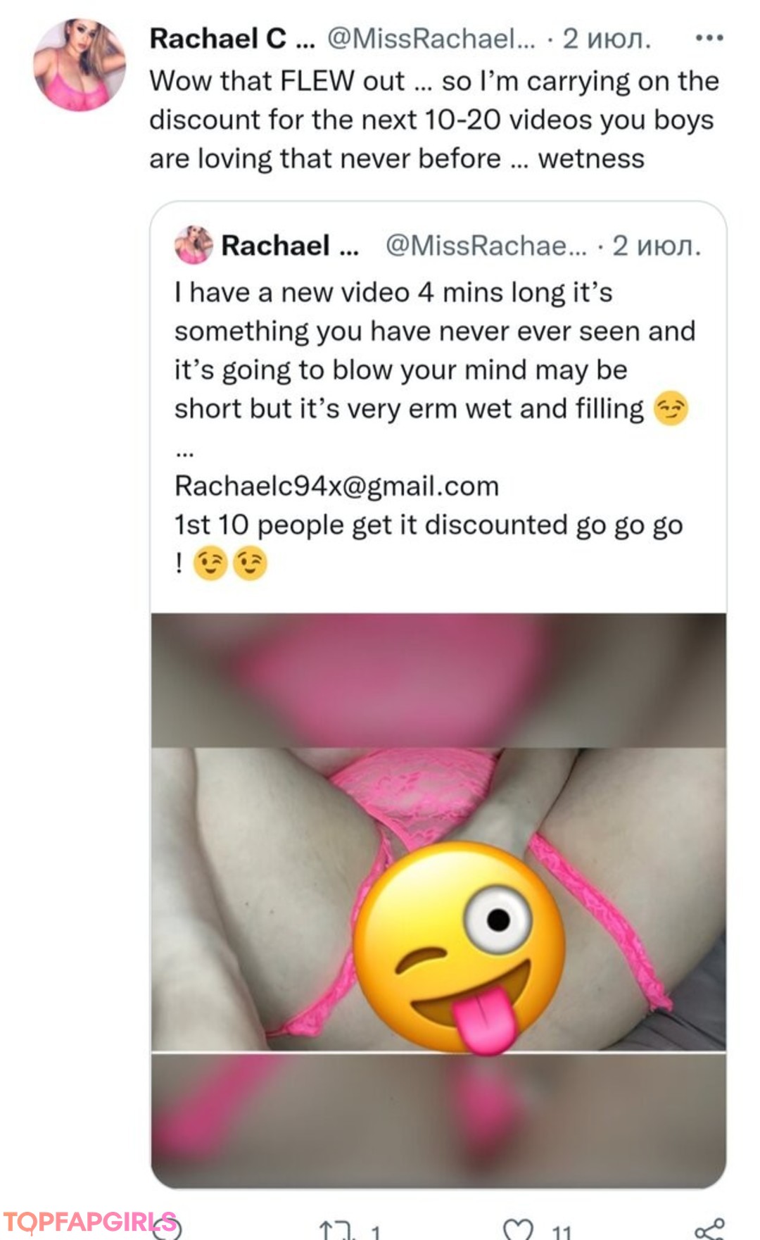 Photo nue de fuite OnlyFans de Missrachaelcx #22 Photo nue de fuite OnlyFans de Missrachaelcx #22