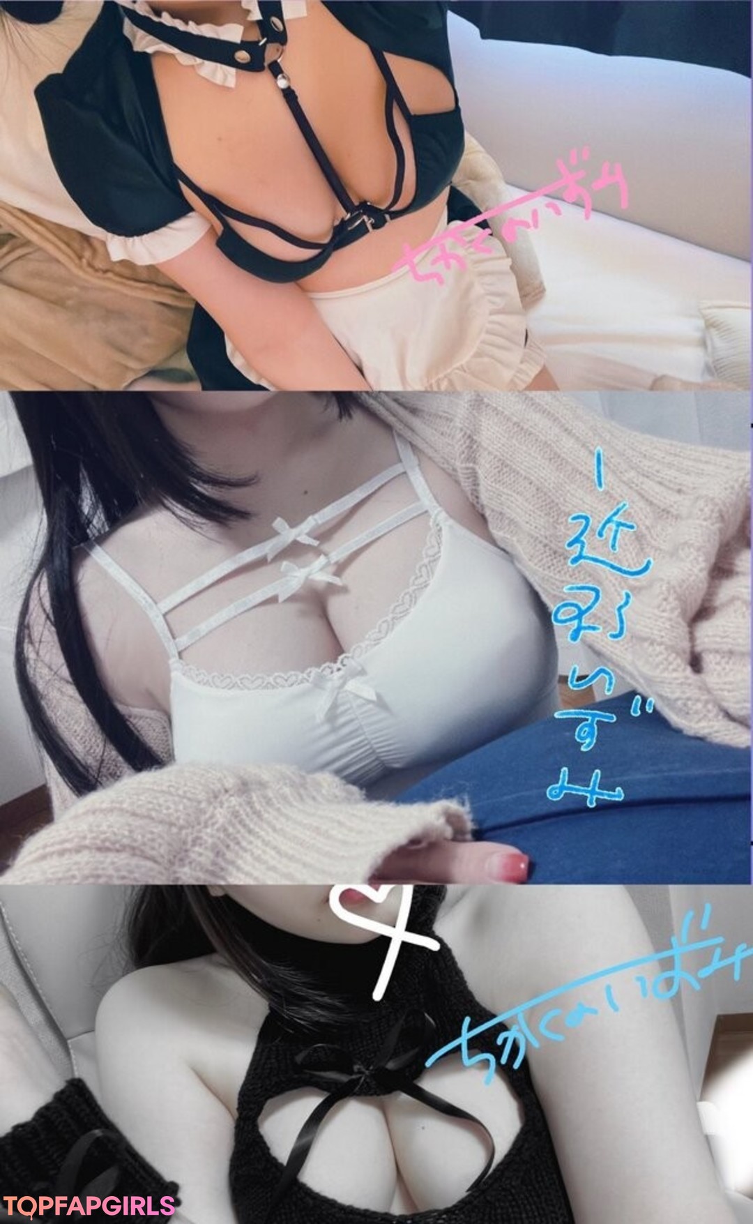 Photo nue de fuite OnlyFans de Chikakuno Izumi #2 Photo nue de fuite OnlyFans de Chikakuno Izumi #2